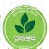 환경부 친환경 기업 인증서 아이콘